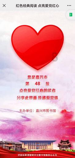 救援可爱小松鼠